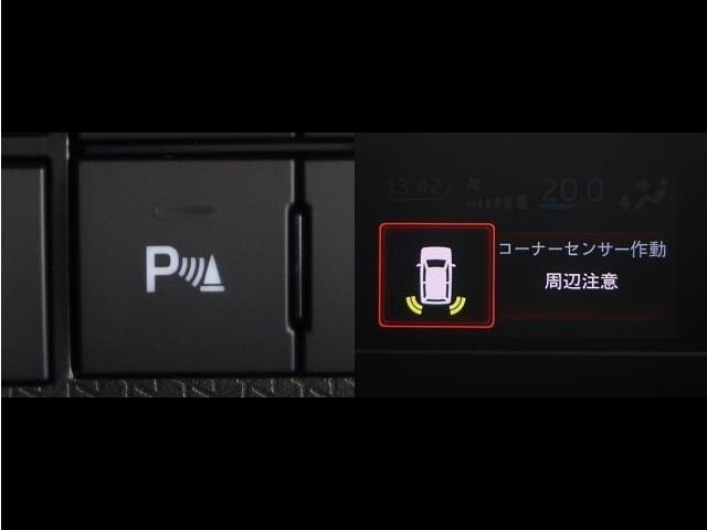 コーナーセンサーを車の前後に装備。障害物までの距離に応じて警告音を変えてお知らせ。縦列駐車時や駐車場・車庫などでの取り回しをサポートします。詳細は販売店スタッフまでおたずねください。