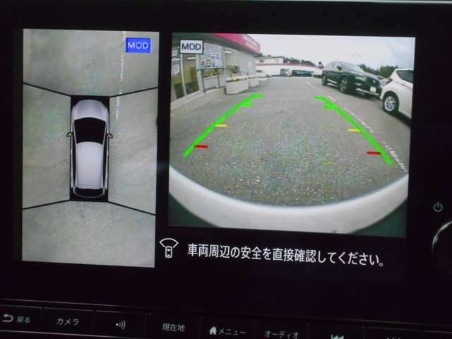 ★アラウンドビューモニター装備ですので、バックや縦列駐車の際に上から見た映像があなたを安心サポート！一度使ったらやめられない！