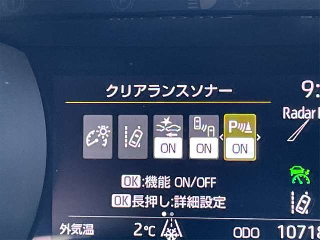 接触を未然に防ぐ、クリアランスソナー搭載です。車を守るためには必須のアイテムですね。