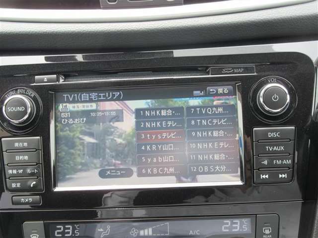 フルセグ対応ナビです！
