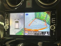 【アラウンドビューモニター】専用のカメラにより、上から見下ろしたような視点で360度クルマの周囲を確認することができます☆死角部分も確認しやすく、狭い場所での切り返しや駐車もスムーズに行えます。