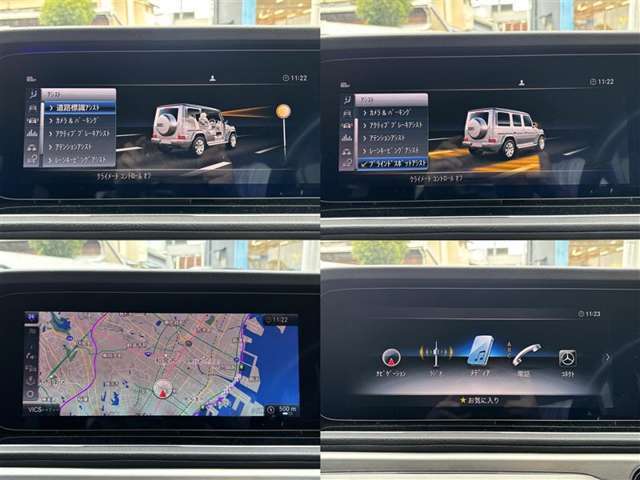 全車両走行距離管理チェック済み♪