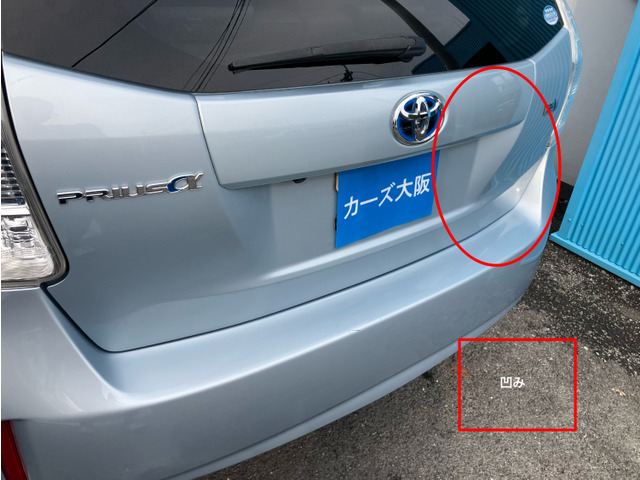 修復歴につきましては、日本自動車検査協会の基準に則った査定士のチェックを受けたお車です。