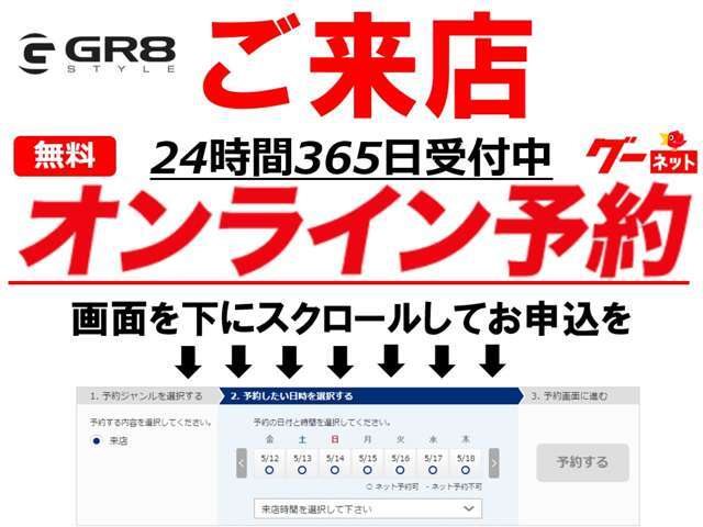 今お乗りのお車の買取もお任せ下さい。他店に負けない買取価格で頑張ります。