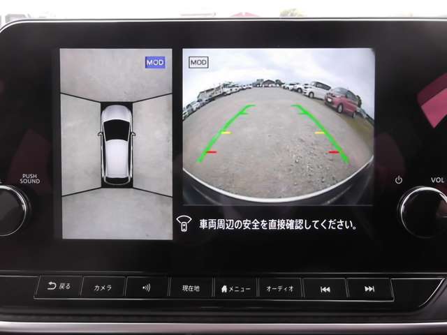 ★アラウンドビューモニター装備ですので、バックや縦列駐車の際に上から見た映像があなたを安心サポート！一度使ったらやめられない！