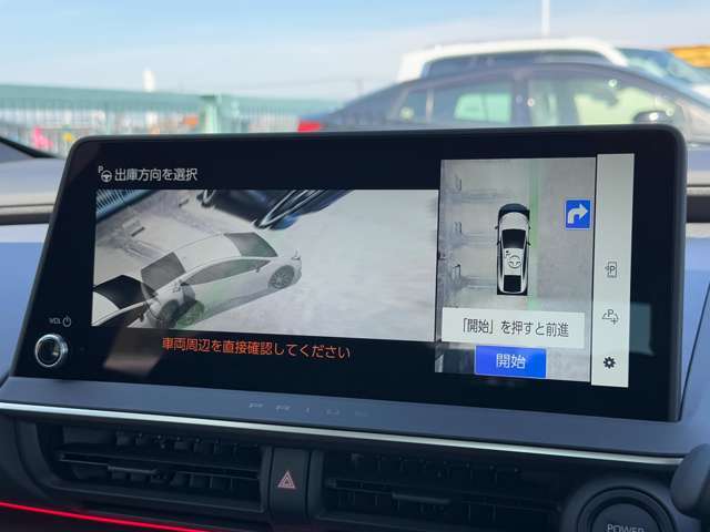 【アドバンストパーク】アドバンストパークも装備されております！ステアリング操作無しで、駐車が可能です！！駐車が苦手な方でも、安心してお使いいただける装備となっております！ぜひ、ご体感くださいませ！！！