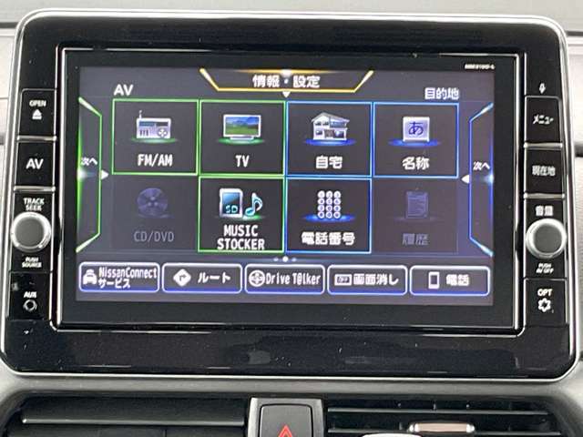 スマートフォンと接続するだけで、普段使っている地図アプリや音楽再生アプリを使うことができます。アラウンドビューモニターの表示にも対応しています。