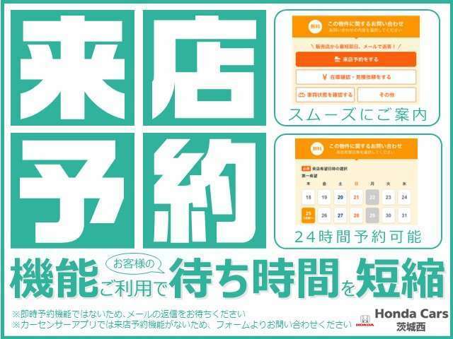 つくば研究学園地区にお越しの際は新車、中古車を豊富に取り揃えてお客様のご来店をスタッフ一同お待ちしております。