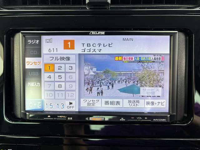 イクリプス製SDナビ☆　地デジTV（走行中映りません）や、CD再生が可能♪　お気に入りの音楽でドライブをお楽しみ下さいませ♪　　まずはお気軽にお問合せを♪　【無料電話】0078-6003-206896