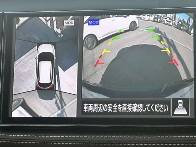 上から見下ろしているような視点で周囲が確認できるアラウンドビューモニターです。上から見下らしているような映像によって縦列駐車もラクラク、駐車が苦手な人の強い味方です！