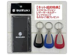 【安心メンテナンスパック】スズキ車の専門知識と技術を持ったサービススタッフが点検・整備致します。