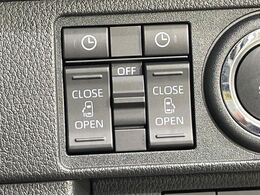 【両側パワースライドドア】スマートキーや運転席のスイッチで後席両側スライドドアの開閉が可能♪電動だから力を入れてドアを開ける必要が無く、小さなお子様でも簡単に開け閉めでき快適です♪