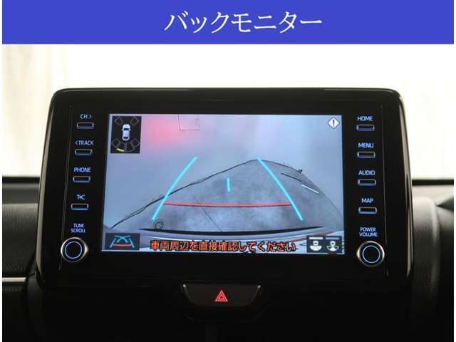 【カメラ】バックカメラが付いていますので車庫入れ時の後方確認も安心です。