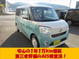 お支払総額表示で安心★諸費用はお客様から見えない部分！不透明な諸費用は頂きません！諸費用の透明性・安さも魅力！他社との比較では車両本体価格だけで判断しないで下さいね！