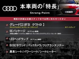 本車両の主な特徴をまとめました。上記の他にもお伝えしきれない魅力がございます。是非お気軽にお問い合わせ下さい。