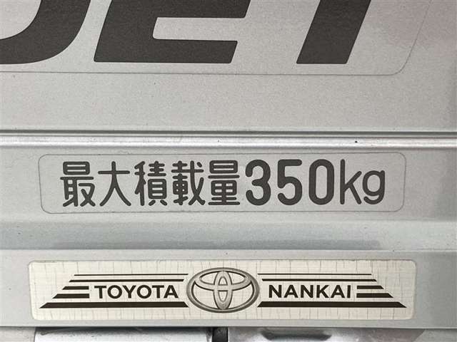 最大積載量350kgです。