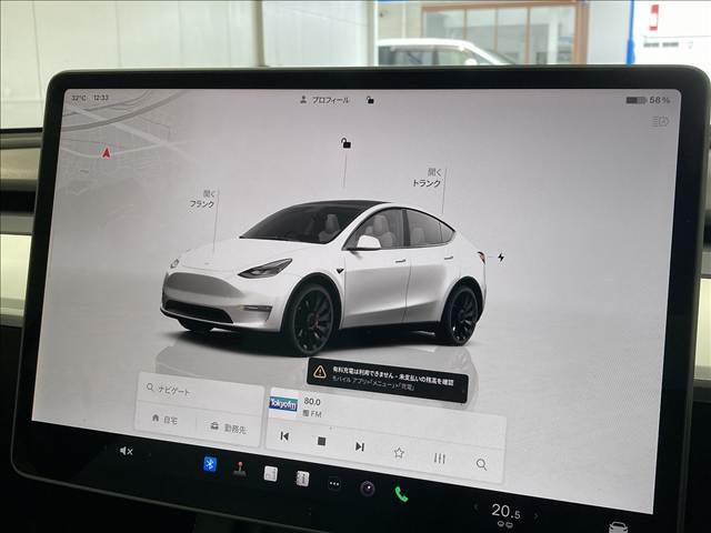 【純正ナビ】一体感のあるナビは、高級感ある車内を演出してくれます。Bluetooth再生などオーディオ機能も充実しておりますので、運転もより楽しめます♪