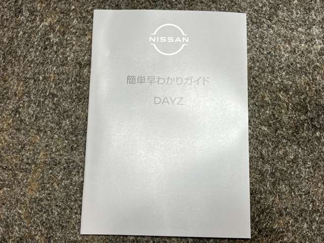 説明書もついておりますので安心です。