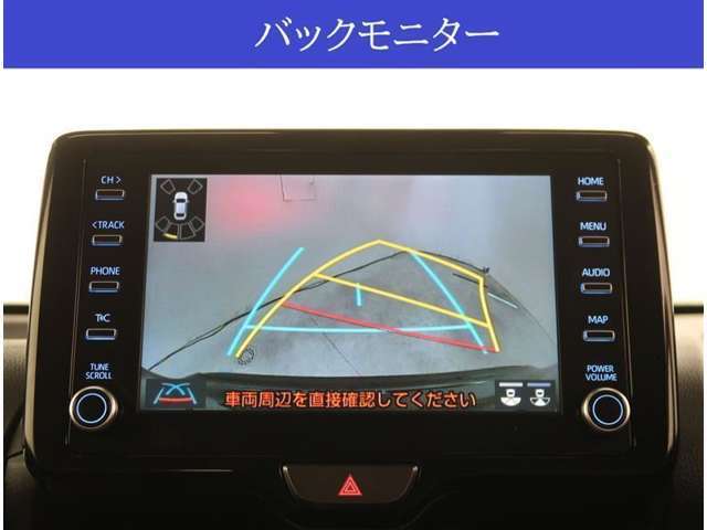 【カメラ】バックカメラが付いていますので車庫入れ時の後方確認も安心です。