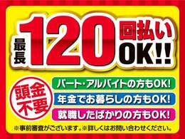 青森県青森市にあります軽 届出済 未使用車専門店 軽プラザサンライズです！オールメーカーの軽自動車が選び放題！軽 専門店ならではの充実のラインナップの中からお気に入りの1台がきっと見つかります！