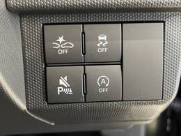 【スマートアシスト】走行中に前方の車両等を認識し、衝突しそうな時は警報とブレーキで衝突回避と被害軽減をアシスト。より安全にドライブをお楽しみいただけます。