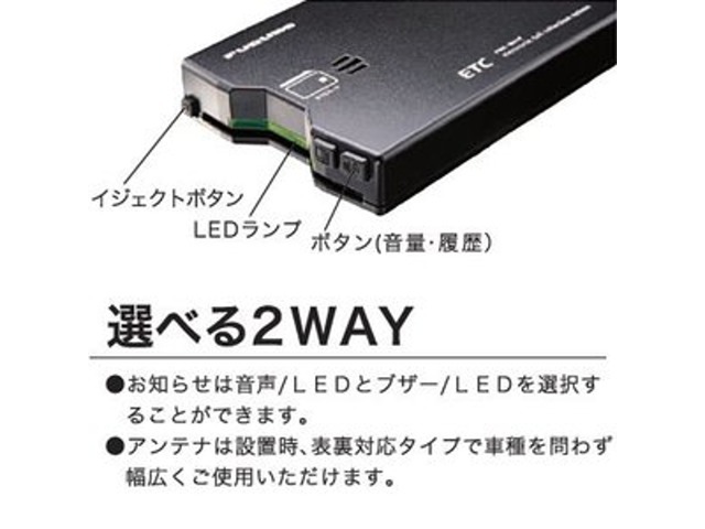 アンテナ分離型！音声ガイド！新セキュリティ対応機種！☆セットアップ料込み☆お取り付け料込みです！！