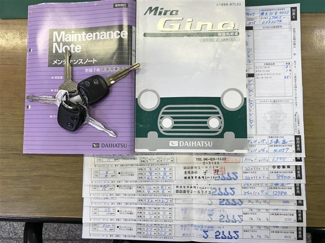 保証書・車取説・H18.20.22.24.26.28.R2年記録簿・キーレスキー・スペアキー3本あります！