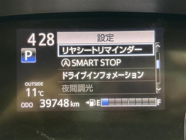【運転席操作部】快適なドライブを楽しむための機能が装備されています！運転席から触れるので、使いやすいです！除菌プランいれていただくと、さらに清潔で安心していただけます！