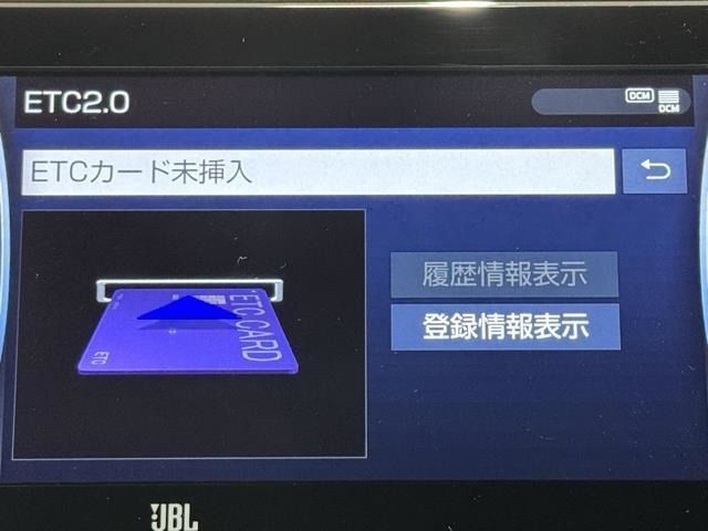 ナビ画面に連動したETCを装備しています。　過去に利用した利用料金も一目で分かって、とっても便利です。　ETCの抜き忘れ、挿し忘れも警告してくれるので安心ですね。