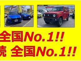 近隣の方はもちろん、全国納車も承っておりますのでお気軽にお問合せください。