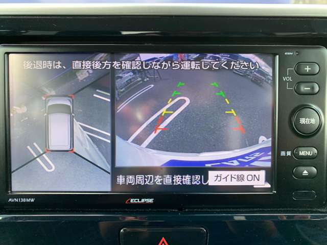 全方位カメラなので駐車が苦手な人も安全に駐車できます♪