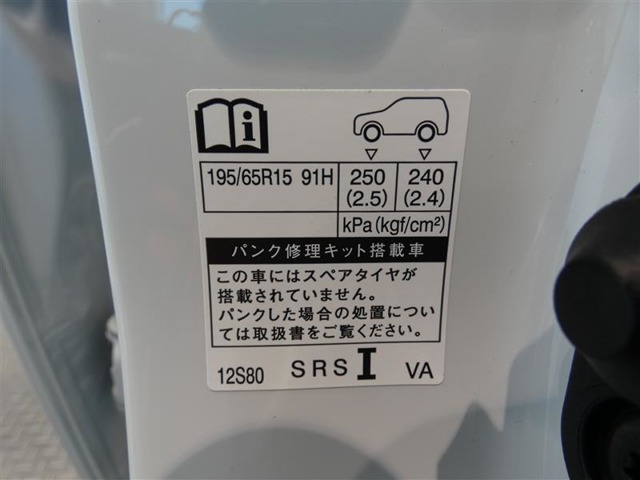 タイヤ基準サイズ195/65R15