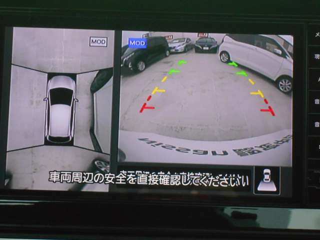 これが【アラウンドビューモニター】上空から見下ろしているかのような映像を映し出して、スムーズな駐車をアシスト