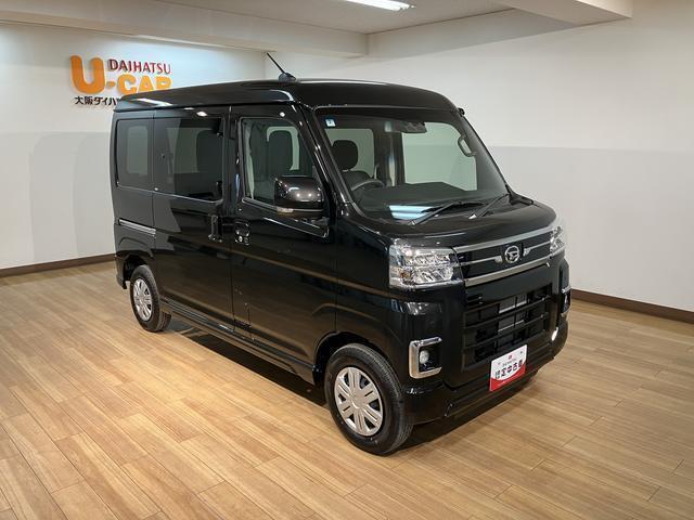 現モデルから4ナンバーになった大人気アトレー！安全装置スマアシも標準装備で日常からお仕事に幅広く使えるお車です☆R7年式の届出済未使用車。オーディオレス仕様です！ナビ等お気軽にご相談ください（＾＾♪