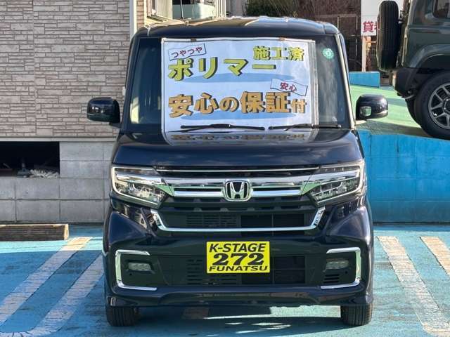 こちらのお車は全国のディーラーで受けられる新車メーカー保証をお付けしてお客様へお車のお引き渡ししております。保証期間は初年度登録されてから5年間もしくは10万kmどちらか早い方までとなっています。