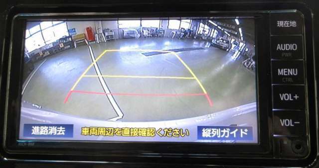 充分な後方視界を確保し、ハンドル操作と連動し変化するガイドラインで後退をサポートするバックガイドモニター。