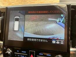 【全周囲モニター】装備で駐車が苦手な方も安心です！