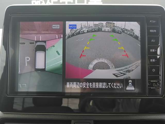 真上から見下ろすような映像で、車庫入れや縦列駐車時に、自車と駐車位置の関係をひと目で確認でき、スムースな駐車をサポート。動く物を検知してお知らせすることで、発進時の安全確認をサポートします。