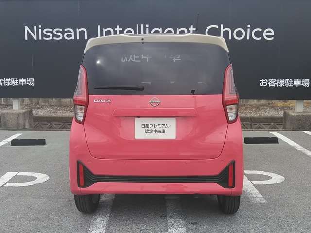 バンパーに内蔵のセンサーが障害物を感知し急発進を抑制！後進時も踏み間違い衝突防止アシスト！外からの視線や有害な紫外線をカット、断熱効果にも優れたプライバシーガラス！！