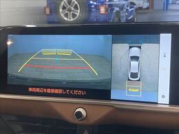 メーカーオプションの【全周囲カメラ】を装備！！