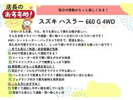 店長が自信もっておすすめする1台です♪