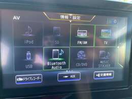 フルセグ・Bluetoothオーディオ・DVDなどオーディオ機能も充実！