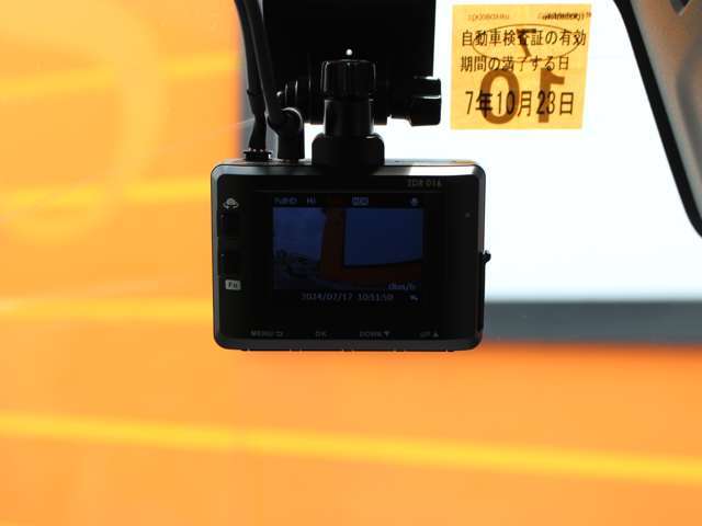 あるとい嬉しいドライブレコーダー付き！警察も推奨していて、いざと言う時の状況確認には最適です！