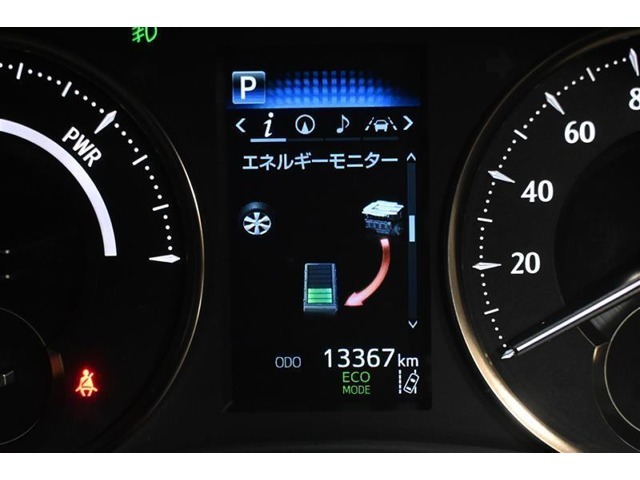 マルチインフォメーシヨンディスプレイ装備！エネルギーモニター表示します。