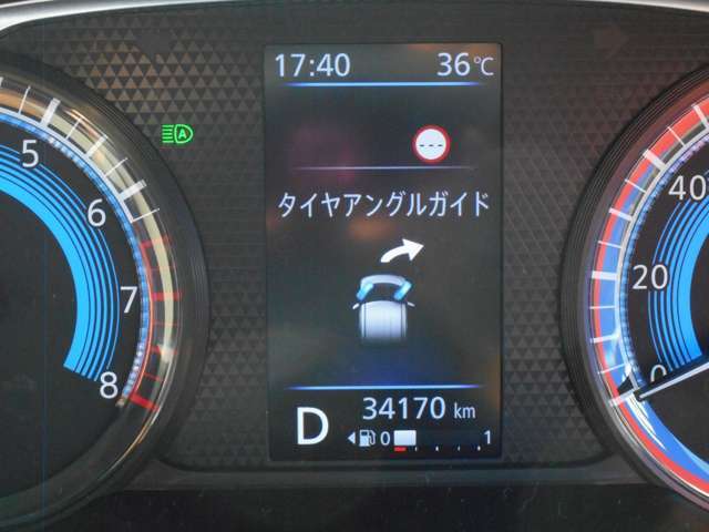 タイヤがどちらに向いているか、メーター内に表示されます！