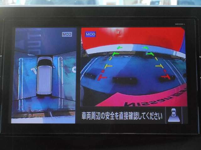 ◆アラウンドビューモニター装備ですので、バックや縦列駐車の際に上から見た画像が、あなたの運転をサポート！一度使ったらやめられない！