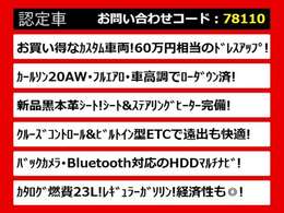 関東最大級クラウン専門店！人気のクラウンがずらり！車種専属スタッフがお出迎え！色々回る面倒が無く、その場でたくさんの車両を比較できます！グレードや装備の特徴など、ご自由にご覧ください！