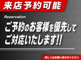 安心の1～3年間走行距離無制限保証（有償）もご用意しております！これなら、万が一の時でも大丈夫！保証に内容などは、お電話またはメールにてスタッフまでお問い合わせください。