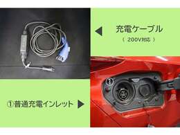 普通充電対応のPHEV車です。あらかじめ充電しておいた電気を使用して走行することで燃費向上を狙えます。PHEV車はガソリン走行もできるので充電をしなくても走行可能です。長距離移動や燃費が気になる方に！