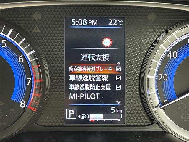 【衝突被害軽減ブレーキ】走行中に前方の車両と歩行者を認識。衝突の危険が高いと判断した場合に警報や緊急ブレーキで衝突回避や衝突時の被害を軽減。前後の踏み間違いによる誤発進も抑制します。